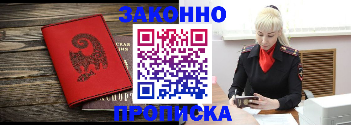 регистрация для школы в Соликамске