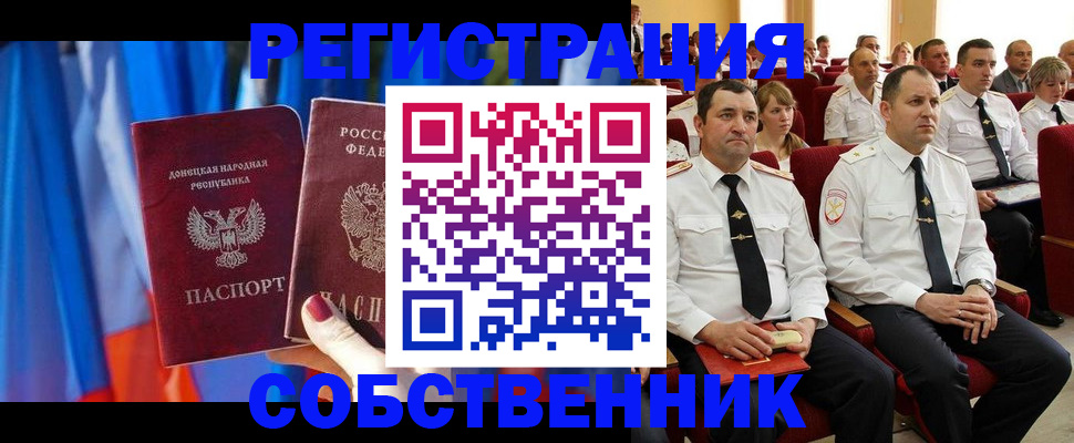 прописка поиск в Соликамске