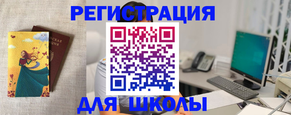 пропишу в квартире в Соликамске